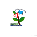 Itzhak_Navon_Logo (1)